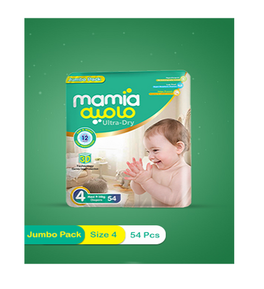 Mamia Diapers -4 - Maxi - Jumbo Pack - 54 Pcs